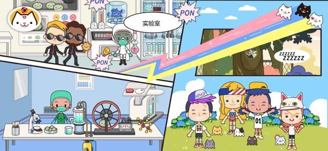 我的小镇卫生院截图2