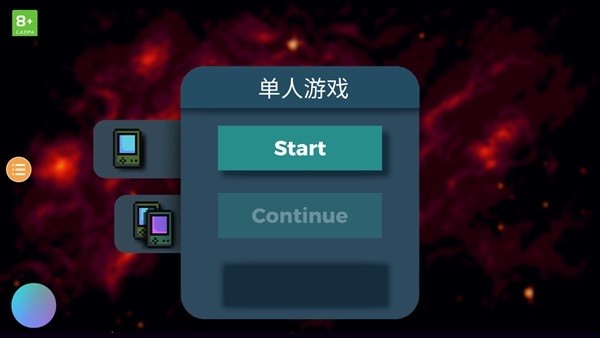 地心护核者截图2