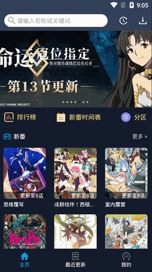 ZzzFun安卓版截图2