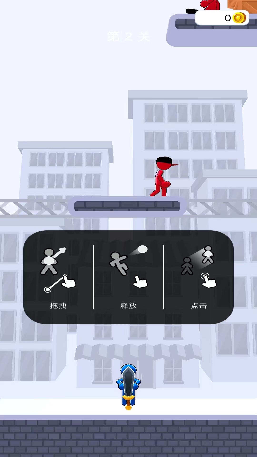 神隐大侠客游戏截图1