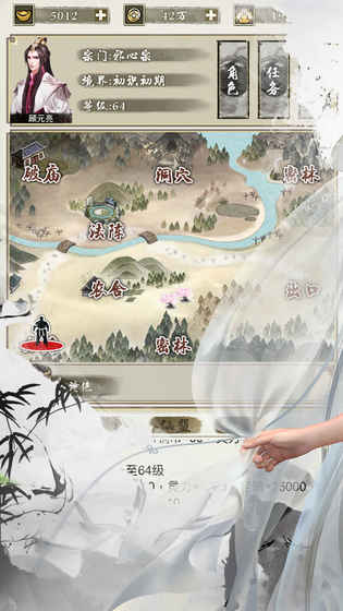 梦仙截图1