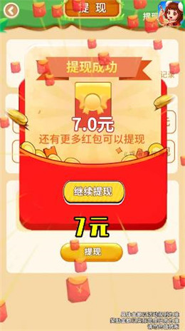 饭店模拟器截图2