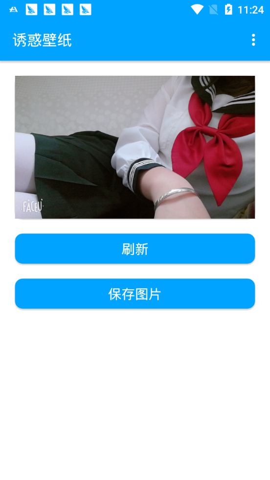 诱惑壁纸截图3