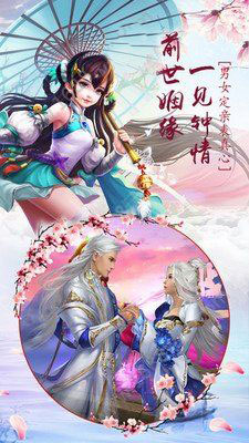 热血武林手游截图3