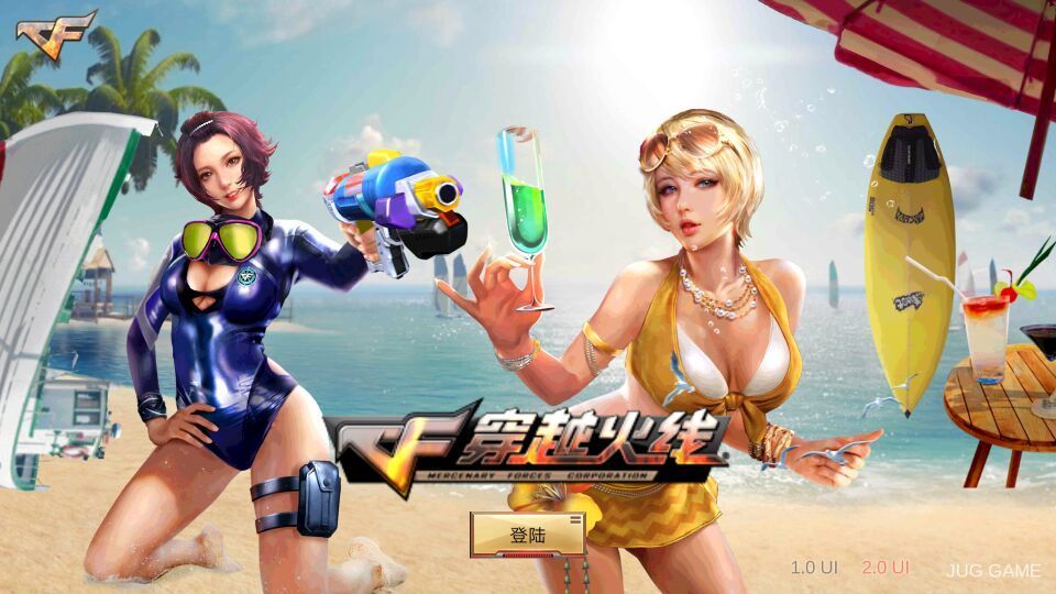 汉克cf单机版最终猎手截图2