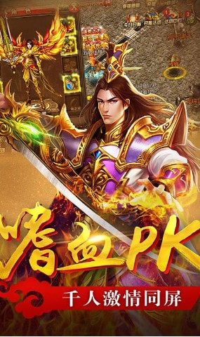 蓝月至尊红包版截图2