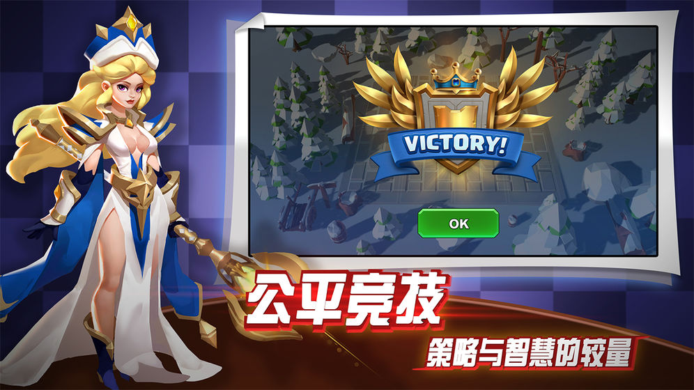 龙之国截图1