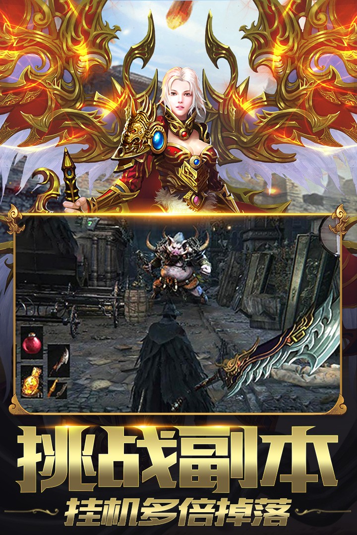 地鼠传奇截图3