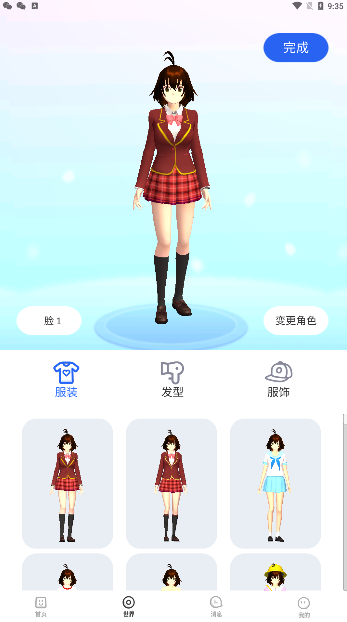 樱花迷你秀游戏盒截图3