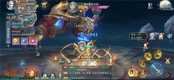 掌跃斗战神域