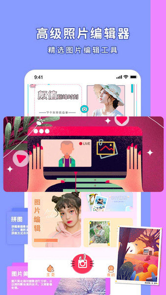 妙鸭相机截图3