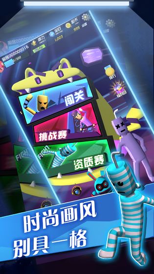 暴走墙块截图1
