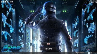 DC怀旧火线最新版截图3