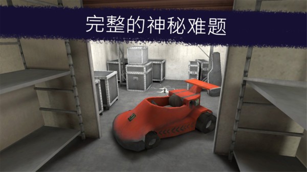恐怖冰淇淋2圣诞节版截图2