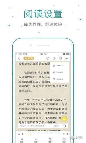 精品文学截图1