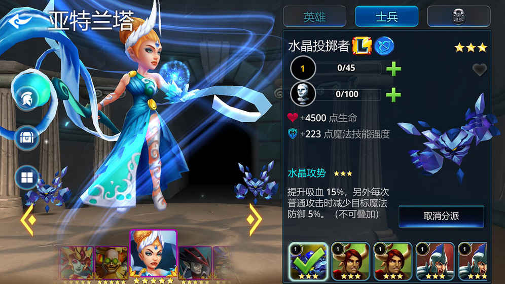 霸王截图3