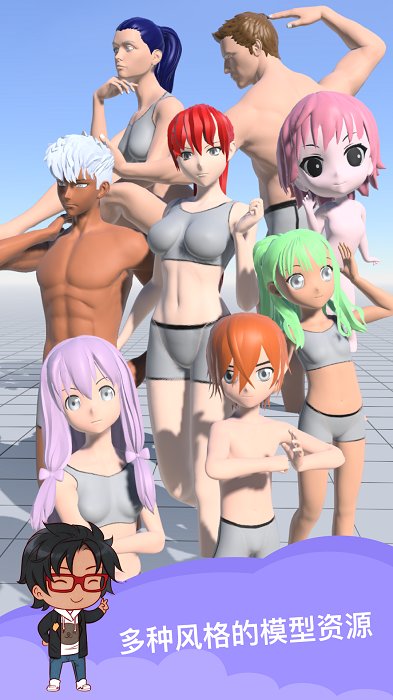 魔法人形师最新版官方截图3