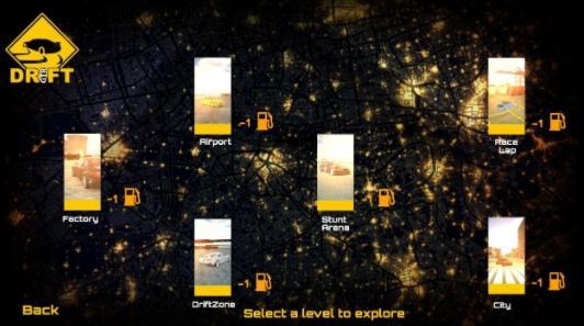 魅影gtr顶配版截图1