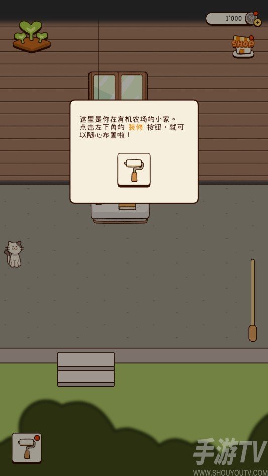 有机蔬菜农场
