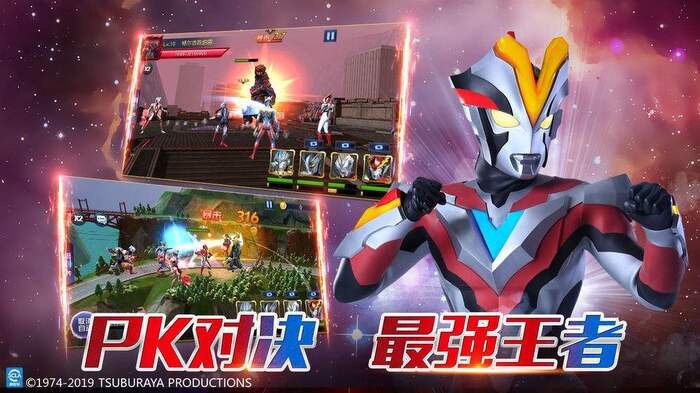 奥特曼宇宙英雄正版截图2