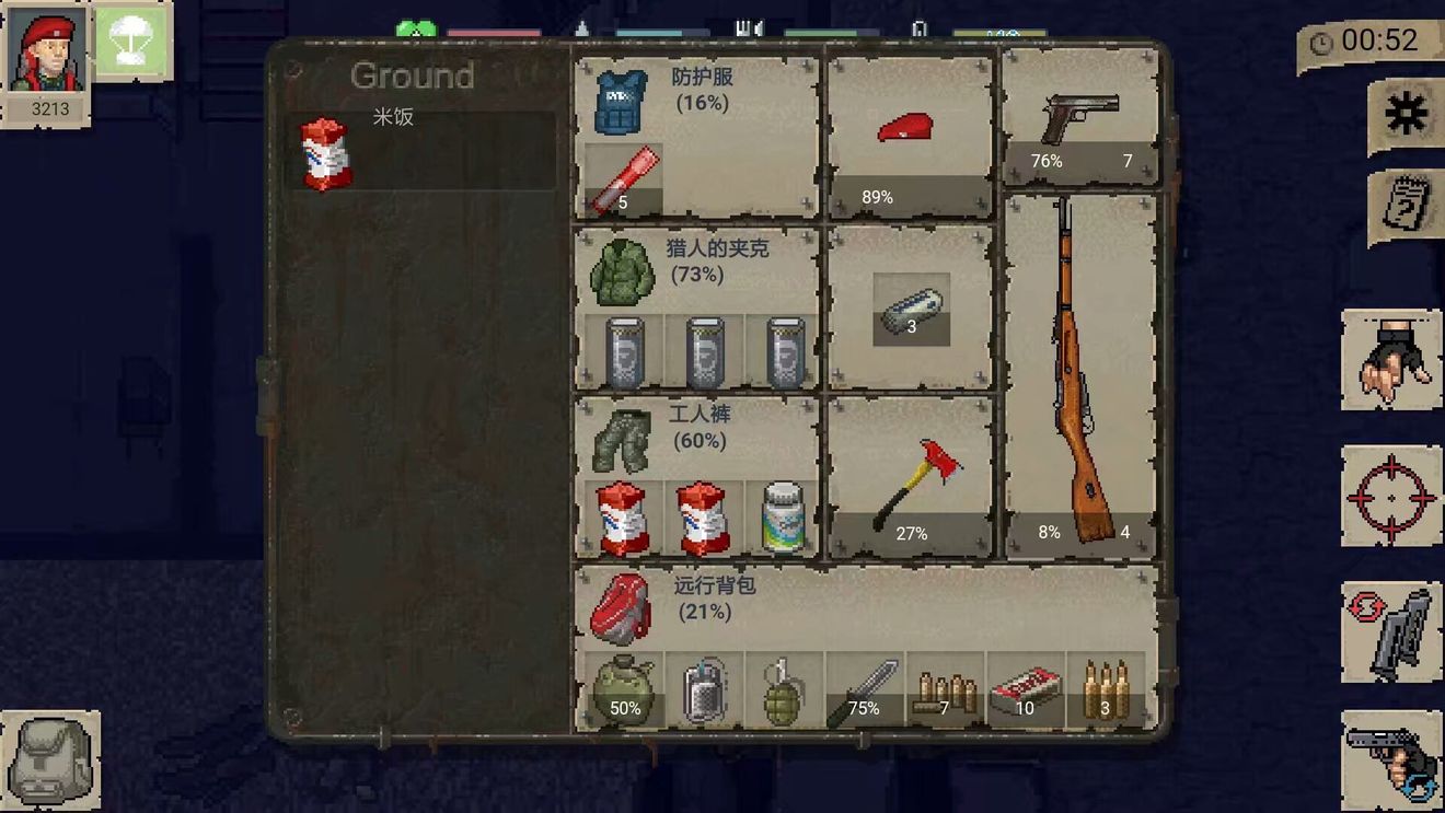minidayz1.6.1中文版截图3