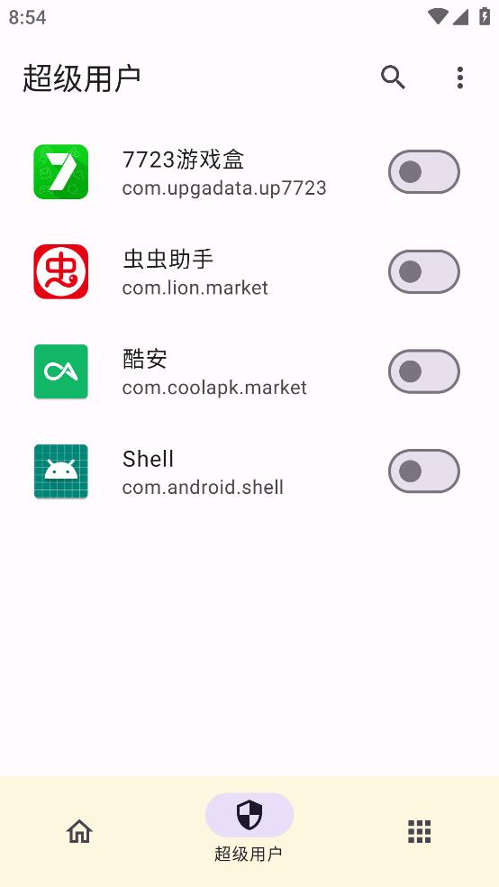 kernelsu模块截图3