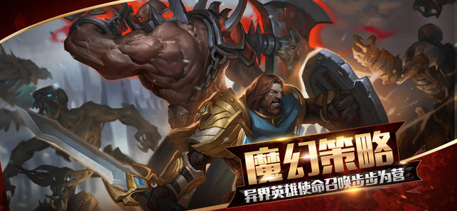 魔法英雄门之死亡阴影截图3