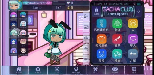 加查解锁截图2