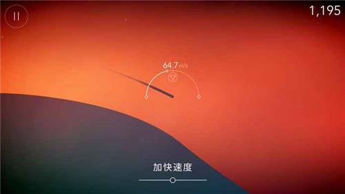 死亡之墙flo截图1