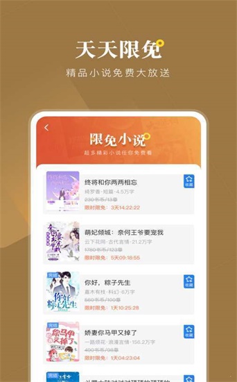 追书书城最新版本截图2
