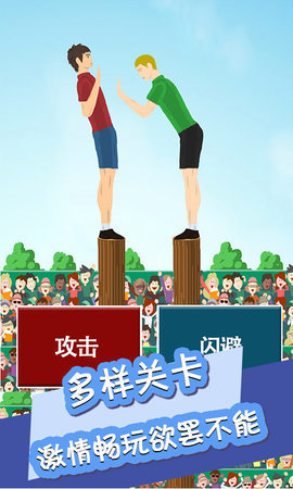 我想推倒她截图2