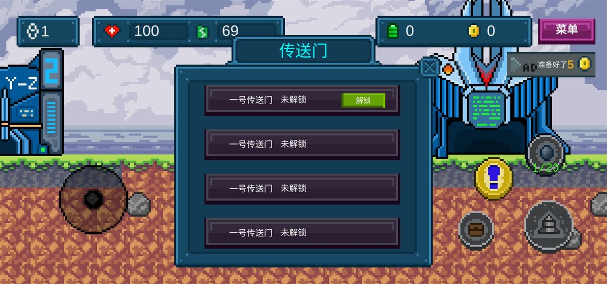 地心收割截图2