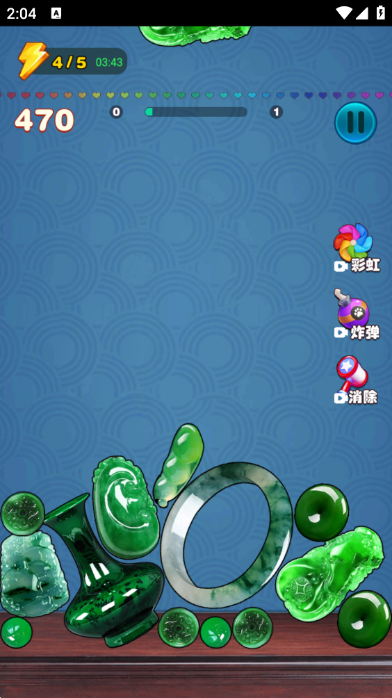 翡翠大王游戏消消乐截图3