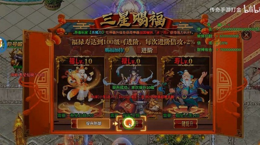 日进斗金高爆截图3