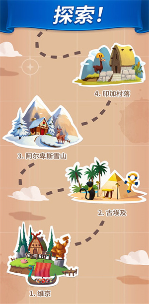 金币大师手游截图1