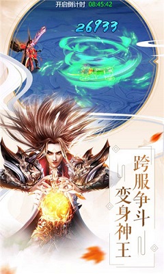 大唐门截图2