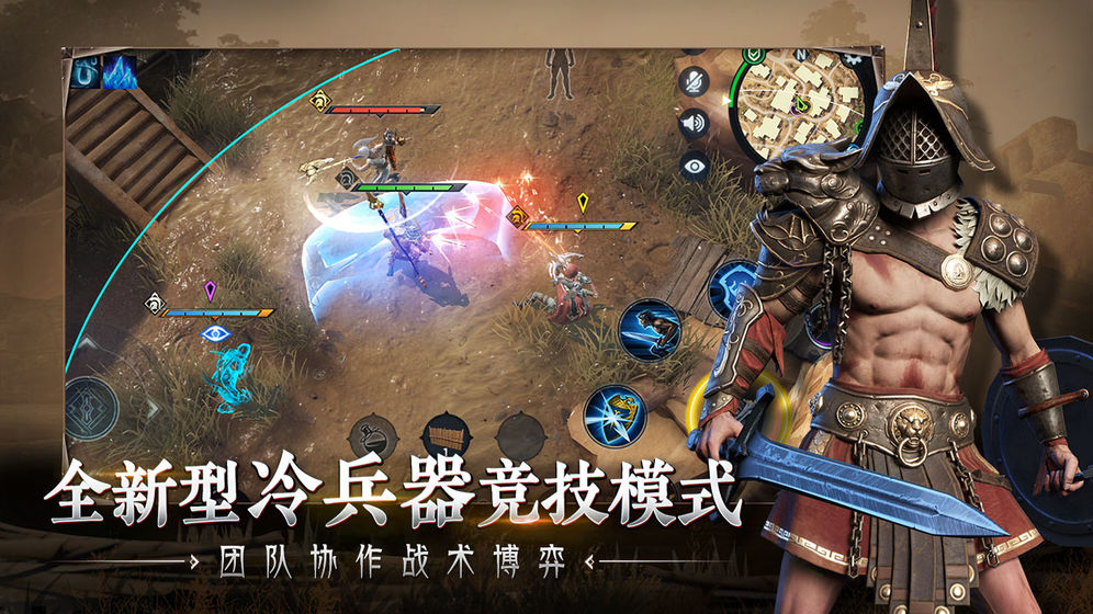 网易猎手之王游戏截图3