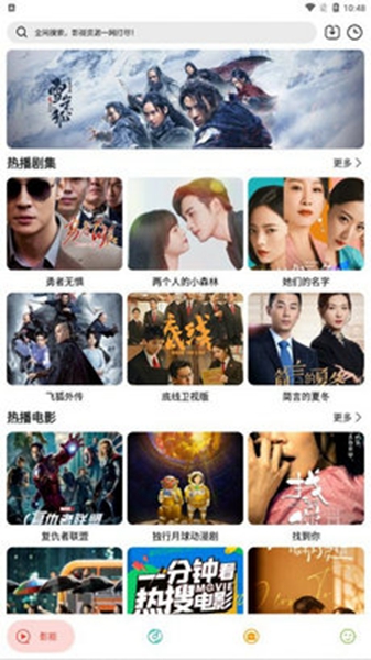 实用大师苹果版截图1