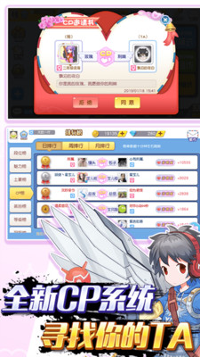 吃货星球截图1