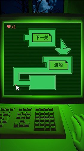 恐惧迷宫截图1