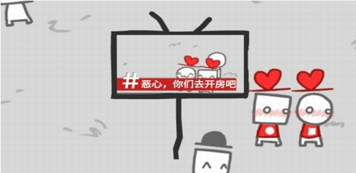 webecomewhatwebehold汉化截图2