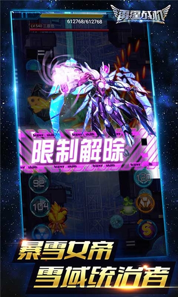 雷霆战机2024正版截图2