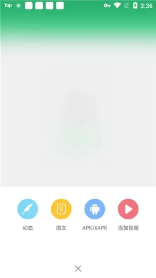 apkpure截图1