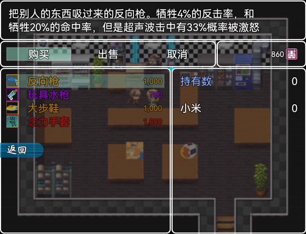 小米阿呦大冒险截图1