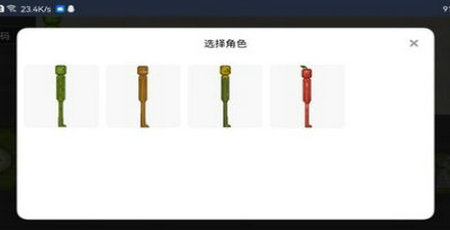 酸瓜游乐场联机版截图1