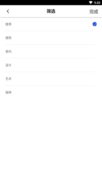 知末网截图2