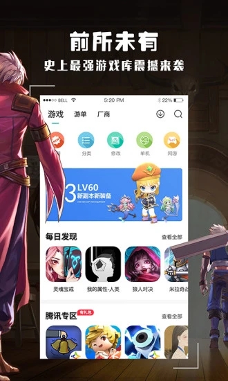酷酷跑11.5.0版本截图1