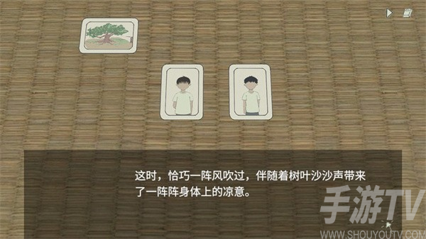小孩语