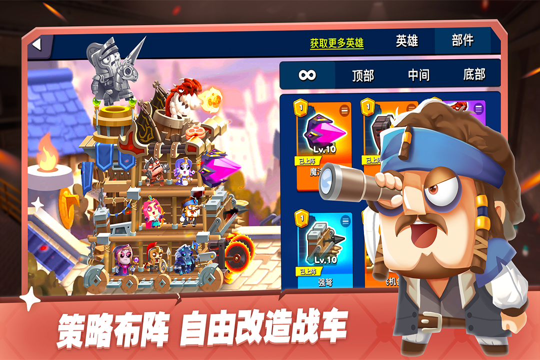 疯狂战场吃鸡大吉截图1