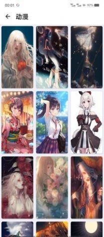 火儿壁纸截图2